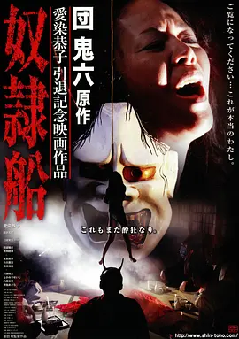 白色跑道 运动电影修复版